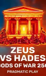 Zeus vs Hades - Gods of War 250